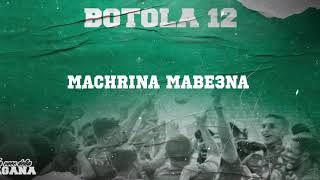 La Voce Della Magana l البطولة 12  BOTOLA 12 l [upl. by Felicdad]