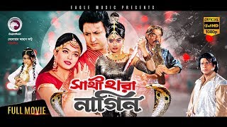 Padma Nadir Majhi  পদ্মা নদীর মাঝি  Bangla Full Movie  Asad  Champa  Bangla Superhit Movie [upl. by Gnilyam]