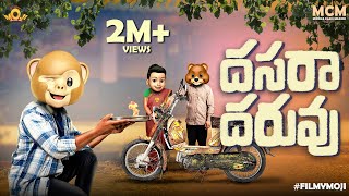 Filmymoji  Middle Class Madhu  Dasara Dharuvu  Dasara Special video  MCM [upl. by Leirraj]