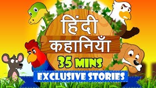 हिंदी कहानियाँ  Hindi Kahaniya  Hindi Story  Moral Stories  Bedtime Stories  Koo Koo TV [upl. by Llenwahs]