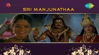 Sri Manjunatha  Koti Janmada song [upl. by Ilka]