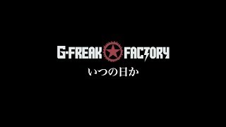 GFREAK FACTORYいつの日かOFFICIAL VIDEO [upl. by Ilujna]