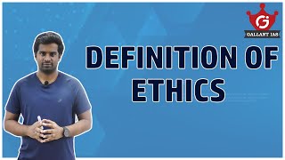 Definition of Ethics  Ethics Paper GS IV  UPSC CSE [upl. by Solrak]