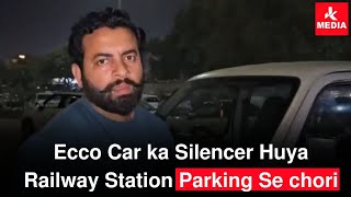 Ecco Car ka Silencer Huya Railway Station Parking Se chori [upl. by Alaric675]