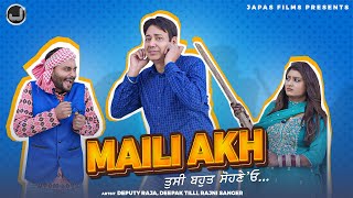 Maili Akh  Tusi Bahut Sohne Oo  Comedy  Deputy Raja  Deepak Tilli  Rajni Sanger  Japas Films [upl. by Travers]