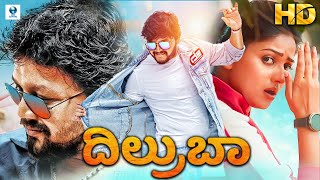 JAANU  Kannada Movie 2012  Rocking Star Yash  Deepa Sannidhi  Rangayana Raghu  A2 Music [upl. by Valeria]