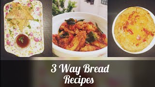 Three way bread recipes  kids special recipes Easy bread recipes  Easy breakfast recipe [upl. by Estella]