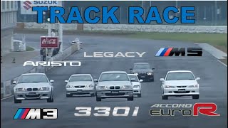 Track Race 15  BMW M3 vs M5 vs 330i vs Legacy vs Aristo vs Accord R [upl. by Aerahs]