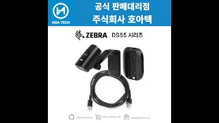 ZEBRA DS5502 제브라DS5502 지브라DS5502 ZEBRA DS5502 LB 제브라DS5502 LB 지브라DS5502 LB 바코드스캐너 Scanner QR [upl. by Werda]