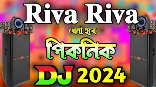 Riva Riva vs khala hoba dj picnic 2024 new DJ Remix song picnic DJ 2024 song [upl. by Natsirhc101]