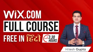 How to Create An eCommerce Website with WordPress Free  Create Online Store in India 2021 Hindi [upl. by Maggi112]