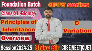 Principles of Inheritance and Variation  Genetics Explained  Class 12th Biology [upl. by Dal]