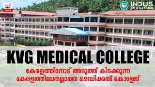 KVG Medical College amp Hospital Karnataka  Best college in South India  Live Campus Preview [upl. by Ahserak]