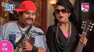 Pritam Pyare Aur Woh  प्रीतम प्यारे और वो  Episode 108  28th December 2016 [upl. by Htebilil]