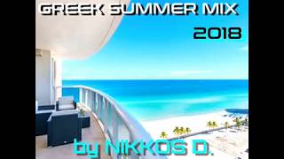 NIKKOS D  GREEK SUMMER MIX 2018  VOL 1  Ελληνικά Νέα  Ανεβαστικά [upl. by Rizas833]