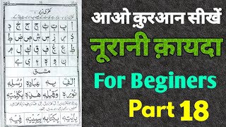 Namaz e Tahajjud Ka Practical Tariqa  how to pray tahajjud  how to pray tahajjud namaz [upl. by Esdras]