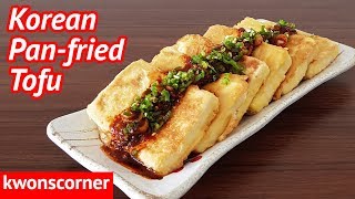 Korean PanFried Tofu Dubu Buchim 두부부침 만들기 [upl. by Onivla144]