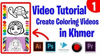 Video Tutorial  How To Make Drawing and Coloring Videos  Original Video For Youtube  Part 16 [upl. by Norrahc]