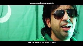 Muslim Leeg Election song 2016  Abid Kannur  Muslim Leeg song 2016 [upl. by Fosque]