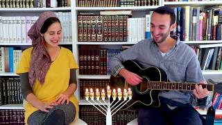 יונינה מעוז צור  Yonina Maoz Tzur [upl. by Fin668]