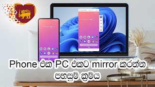 TopRated Software for Screen Mirroring Android to PC No Delay  Tenorshare Phone Mirror [upl. by Chappy375]