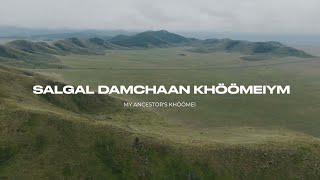 MY ANCESTORS KHOOMEI — Khoomei Beat  Lyrics Video [upl. by Narol]