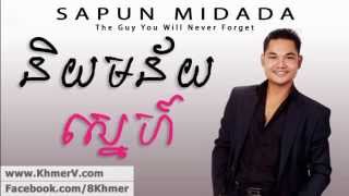 Non Stop  Sapun Midada Best Love Song [upl. by Norma]