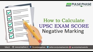 How to Calculate UPSC Prelims Marks After Negative Marking  Step by Step Process of UPSC Marks [upl. by Ogu]