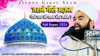 Jashne Ghaus E Azam  Sayyed Aminul Qadri  Full Bayan 2024 [upl. by Ambrose]