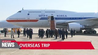 President Moon Jaein arrives in Vietnam for state visit [upl. by Ehcor]