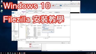 filezilla 安裝教學 [upl. by Laden]