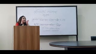 জুডিথ বাটলারের চিন্তায় শরীর ও লিঙ্গ ।। রেজওয়ানা করিম স্নিগ্ধা ।। বোধিচিত্ত [upl. by Rand]