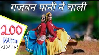 गजबन पानी न चाली  Trending Haryanvi  Shalu kirar  Annu ahlawat  Amit Saini [upl. by Audre]