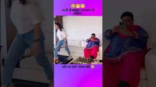 Mn khota dilaha Didha muraliyu vage che Jini jini muraliyu vage che shortvideo gujarati [upl. by Ecaroh475]