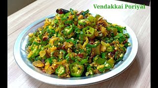 புடலங்காய் பொரியல்  Pudalangai Poriyal Recipe in Tamil  CDK 606  Chef Deenas Kitchen [upl. by Eifos]