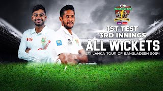 All Wickets  Bangladesh vs Sri Lanka  1st Test  3rd Innings  Sri Lanka tour of Bangladesh 2024 [upl. by Saphra1]