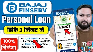 Bajaj Finance Personal Loan 2024  Bajaj Finserv Personal Loan Kise Le  Bajaj Finance Loan Kise Le [upl. by Farr377]