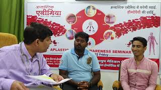 Aplastic Anemia Homeopathy treatment after ATG treatment low Platelets amp hemoglobin dr ak dwivedi [upl. by Woehick]