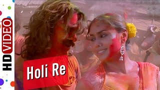 Holi Re  Mangal Pandey The Rising 2005 Song Aamir Khan  Rani Mukherjee A R Rahman  Holi Song [upl. by Haikan]