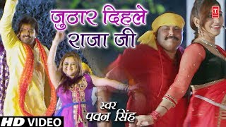 Guddu Rangila 2018 नया होली गाना  जवानी जोग दूल्हा  JAWANI JOGE DULHA  Holi Song [upl. by Sudbury]