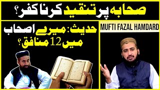 Reply To Molana Manzoor Mengal on Sahaba Par Tanqeed Karna KUFR Hai  Mufti Fazal Hamdard [upl. by Flam469]