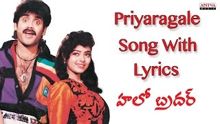 Priyaraagale Full Song With Lyrics  Hello Brother Songs  Nagarjuna Soundarya Ramya Krishna [upl. by Yentterb858]