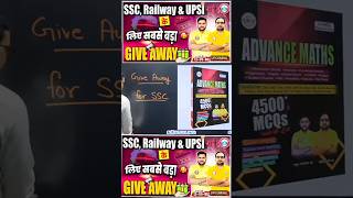 किन बच्चो मिलेगा FREE BOOKS 📚 By Ankit bhati sir Giveaway for ssc students sscexam ssc [upl. by Ttimme]