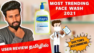 Cetaphil cleanser User Review in Tamil  Top Best Face Wash For Mens And Womens [upl. by Friend268]