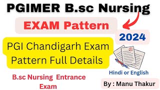 PGIMER Bsc Nursing Exam Pattern 2024PGI Chandigarh Exam Pattern studywithmananshu [upl. by Jenette]