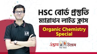 HSC Organic Chemistry One Shot  CQ  MCQ  Udvash  Dipro [upl. by Bondy]