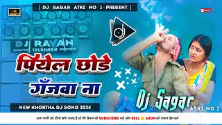 Piyel Chhode Ganjawa Na Raj Bhai  New Khortha Dj Song 2024  Tapa Tap Dnc Mix  Dj Sagar Atki [upl. by Cychosz]