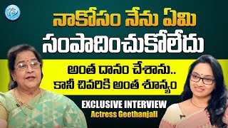 Krishna Vamsi interviews Ram Charan and Kajal Agarwal  idlebraincom [upl. by Jammie]