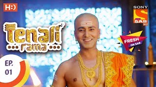 Tenali Rama  तेनाली रामा  Ep 1  11th July 2017 [upl. by Myrle886]