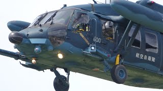 UH60J U125A 救難展示 航空自衛隊 静浜基地航空祭2023 [upl. by Manuel]